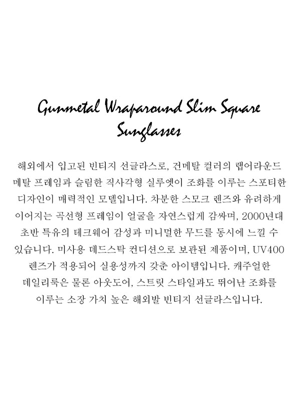 Gunmetal Wraparound Slim Square Sunglasses