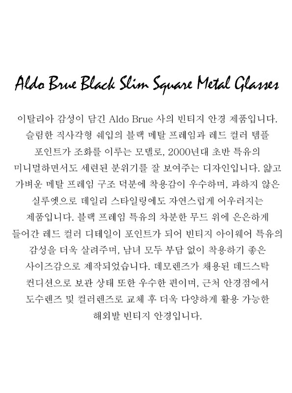 Aldo Brue Black Slim Square Metal Glasses