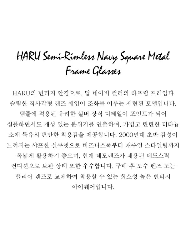 HARU Semi-Rimless Navy Square Metal Frame Glasses