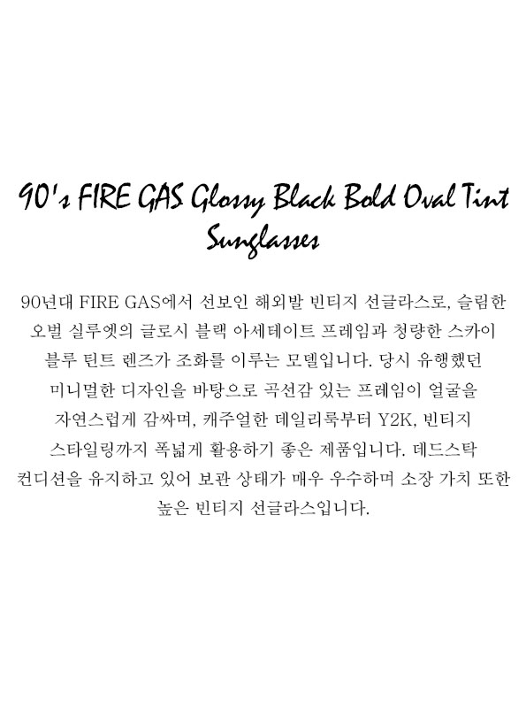 90's FIRE GAS Glossy Black Bold Oval Tint Sunglasses