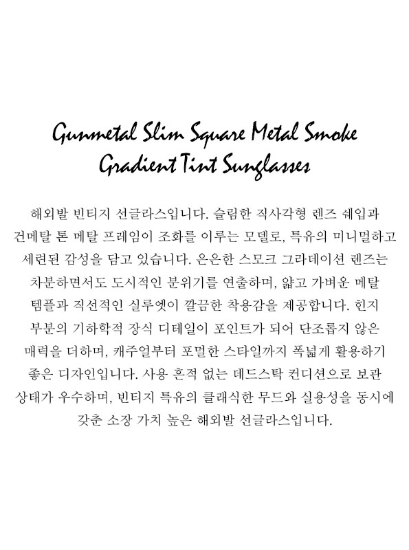 Gunmetal Slim Square Metal Smoke Gradient Tint Sunglasses
