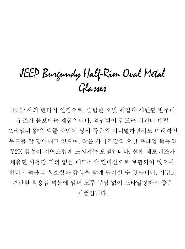 JEEP Burgundy Half-Rim Oval Metal Glasses