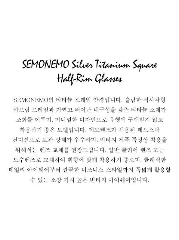 SEMONEMO Silver Titanium Square Half-Rim Glasses