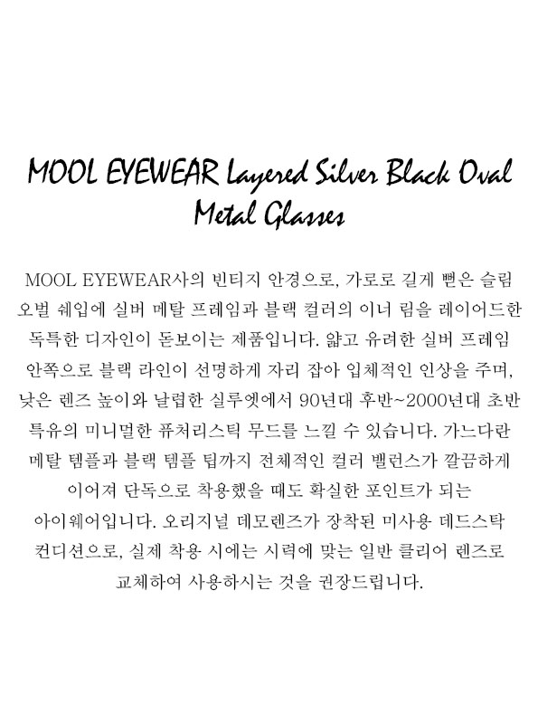 MOOL EYEWEAR Layered Silver Black Oval Metal Glasses