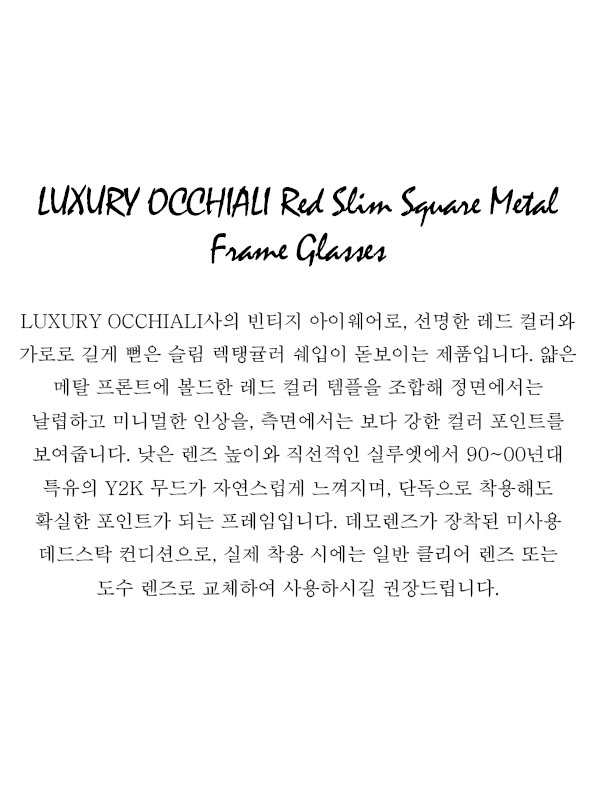 LUXURY OCCHIALI Red Slim Square Metal Frame Glasses