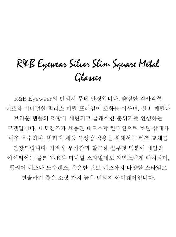 R&B Eyewear Silver Slim Square Metal Glasses
