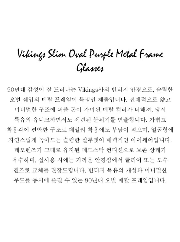Vikings Slim Oval Purple Metal Frame Glasses