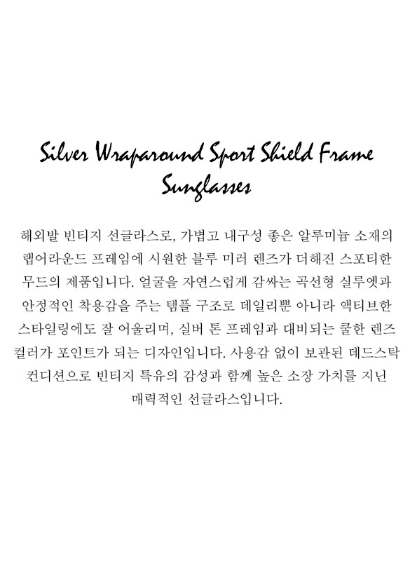 Silver Wraparound Sport Shield Frame Sunglasses