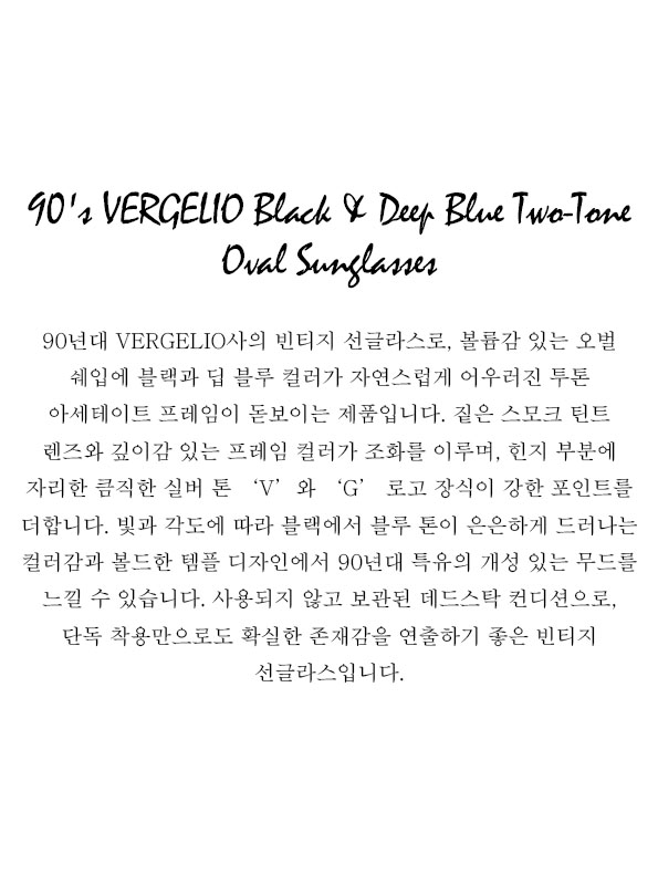 90's VERGELIO Black & Deep Blue Two-Tone Oval Sunglasses