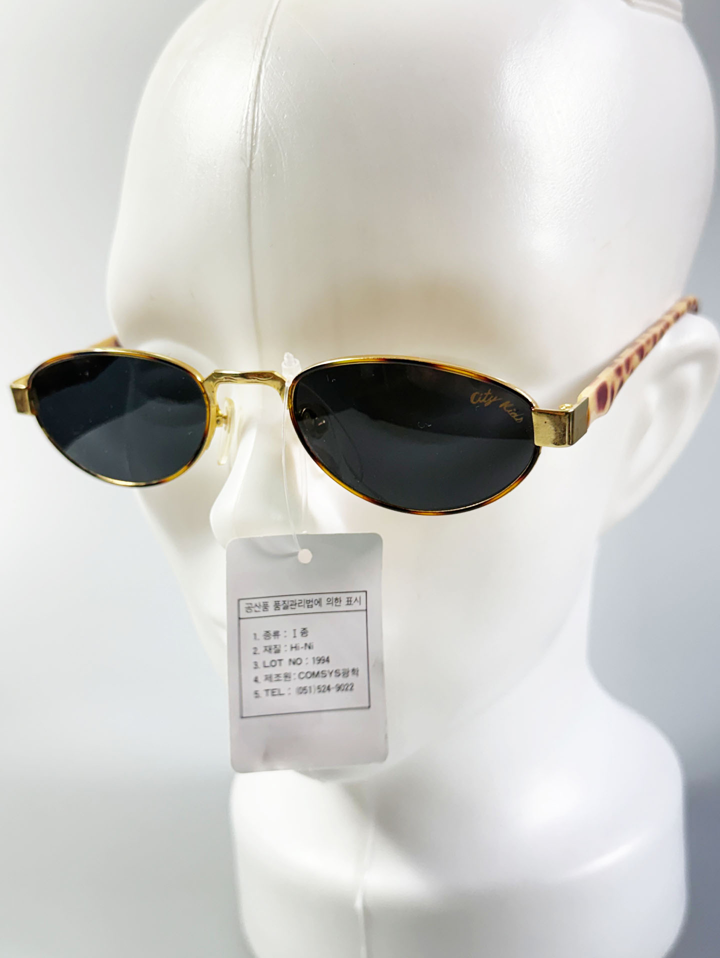 90's CITY KIDS Gold Slim Oval Metal Sunglasses