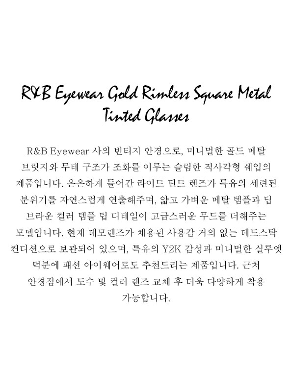 R&B Eyewear Gold Rimless Square Metal Tinted Glasses