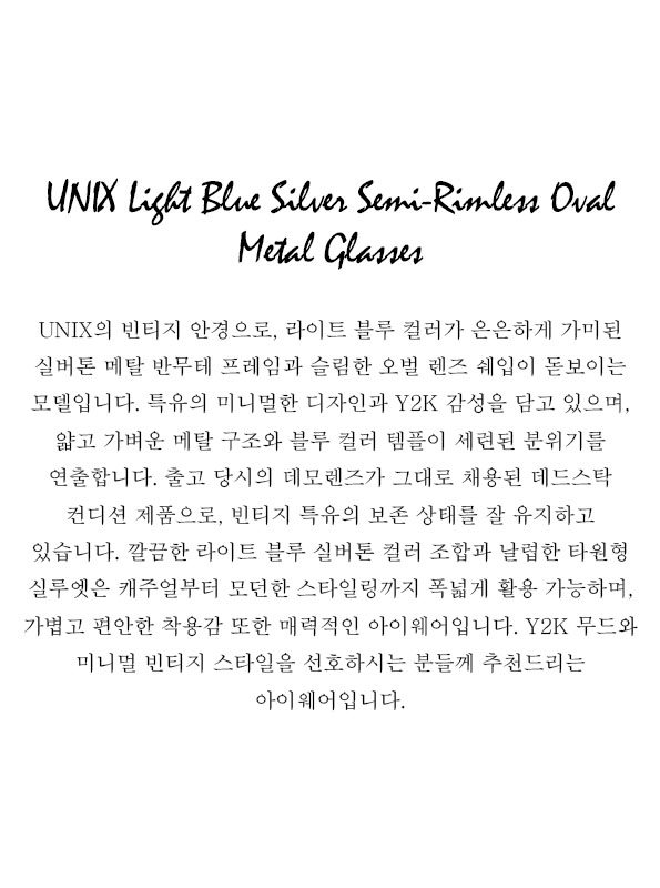 UNIX Light Blue Silver Semi-Rimless Oval Metal Glasses