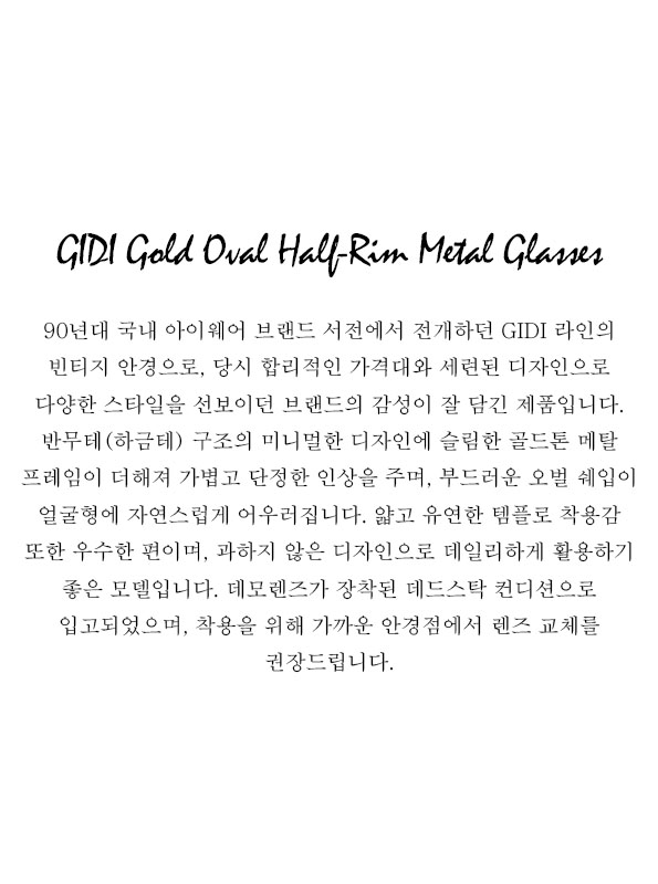 Moya New York Gold Square Rimless Metal Glasses