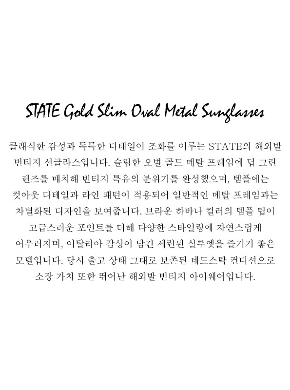 STATE Gold Slim Oval Metal Sunglasses
