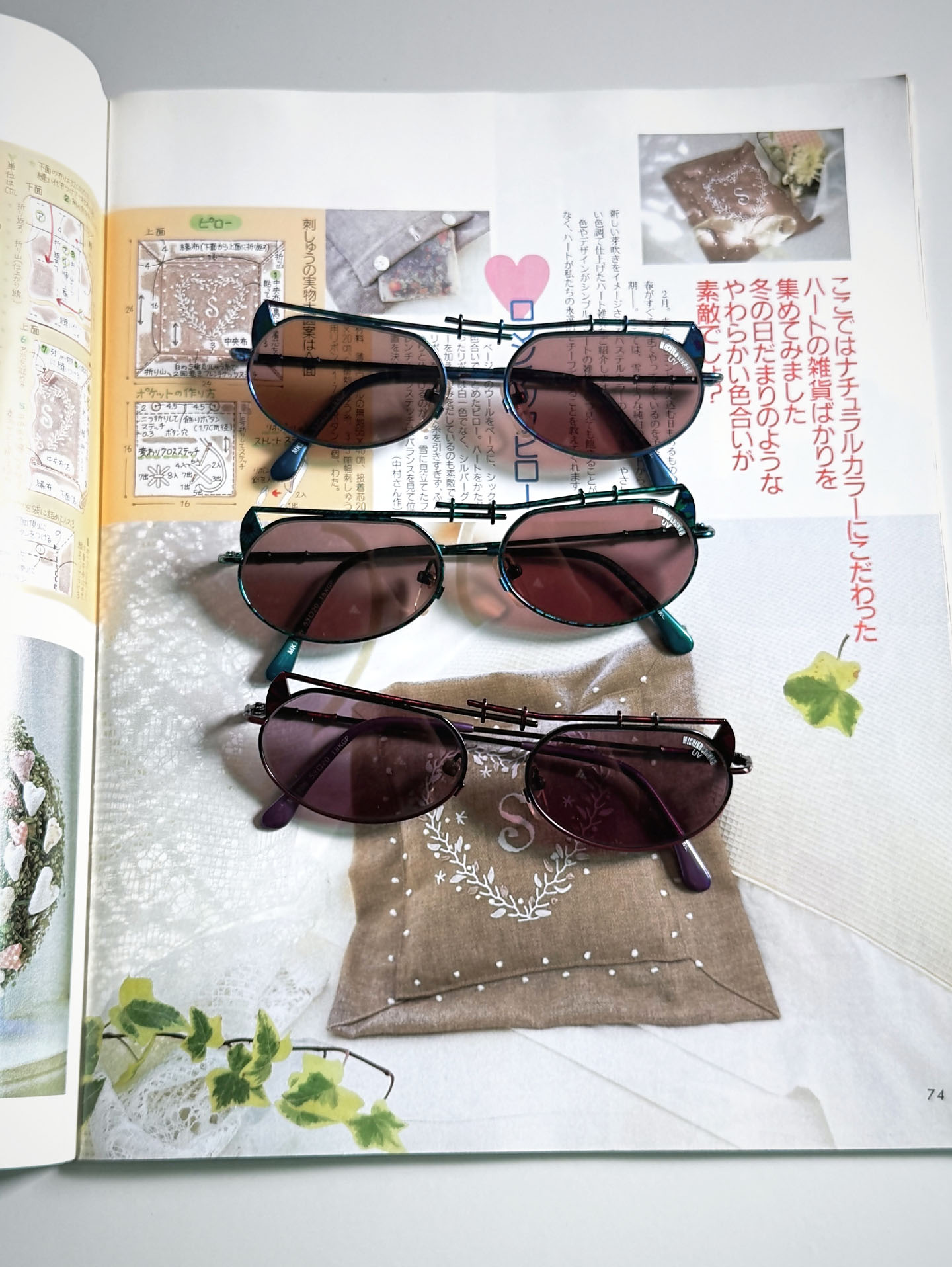 90's MICHIKO LONDON Iridescent Double Bridge Sunglasses / 3 Colors