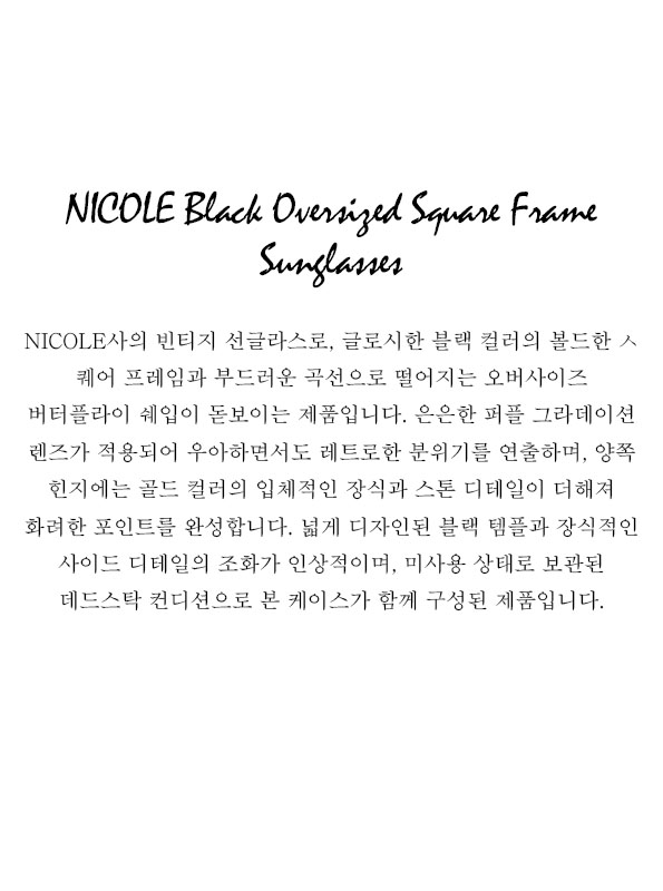 NICOLE Black Oversized Square Frame Sunglasses