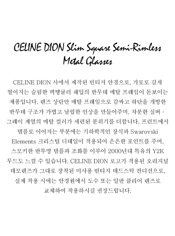 CELINE DION Slim Square Semi-Rimless Metal Glasses