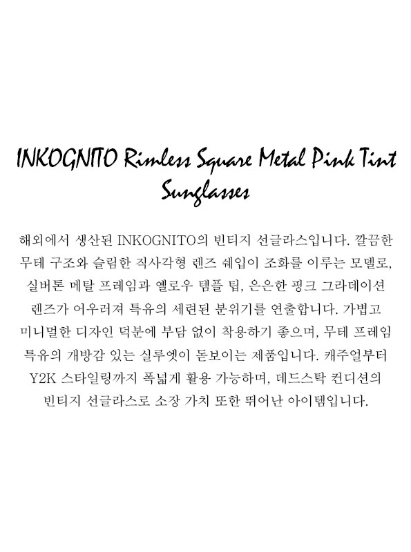INKOGNITO Rimless Square Metal Pink Tint Sunglasses