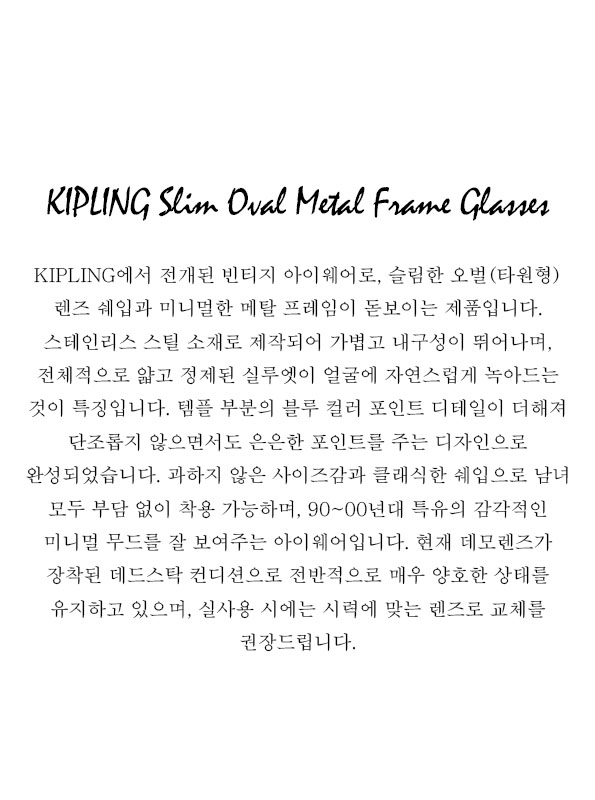 KIPLING Slim Oval Metal Frame Glasses