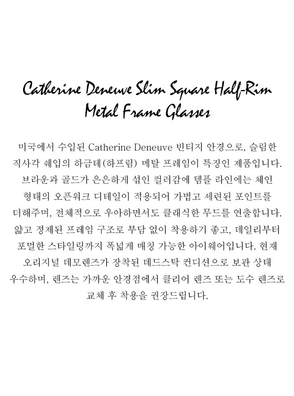 Catherine Deneuve Slim Square Half-Rim Metal Frame Glasses