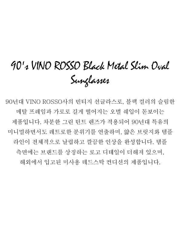 90's VINO ROSSO Black Metal Slim Oval Sunglasses