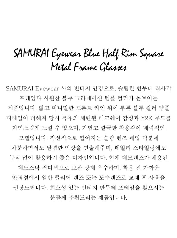 SAMURAI Eyewear Blue Half Rim Square Metal Frame Glasses