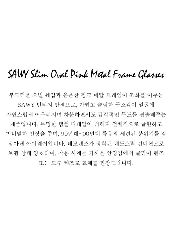 SAWY Slim Oval Pink Metal Frame Glasses