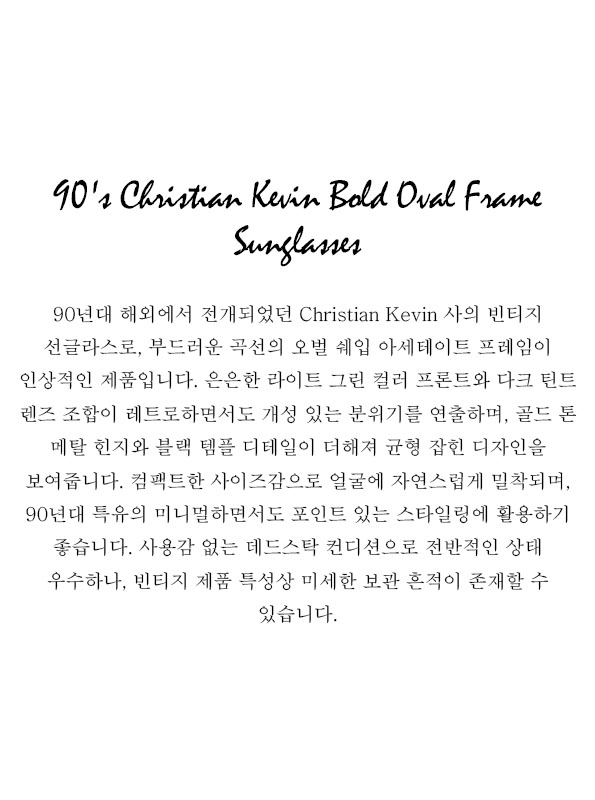 90's Christian Kevin Bold Oval Frame Sunglasses