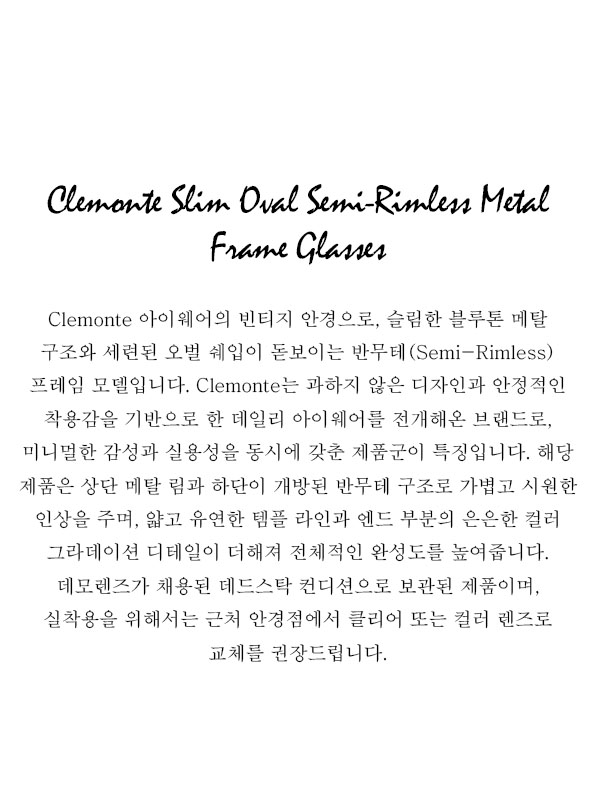 Clemonte Slim Oval Semi-Rimless Metal Frame Glasses
