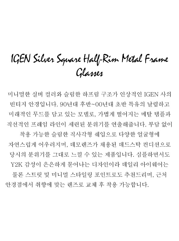 IGEN Silver Square Half-Rim Metal Frame Glasses