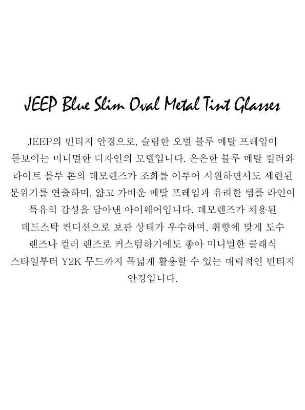 JEEP Blue Slim Oval Metal Tint Glasses