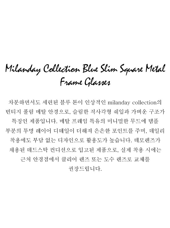 Milanday Collection Blue Slim Square Metal Frame Glasses