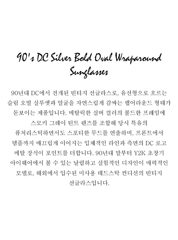 90's DC Silver Bold Oval Wraparound Sunglasses