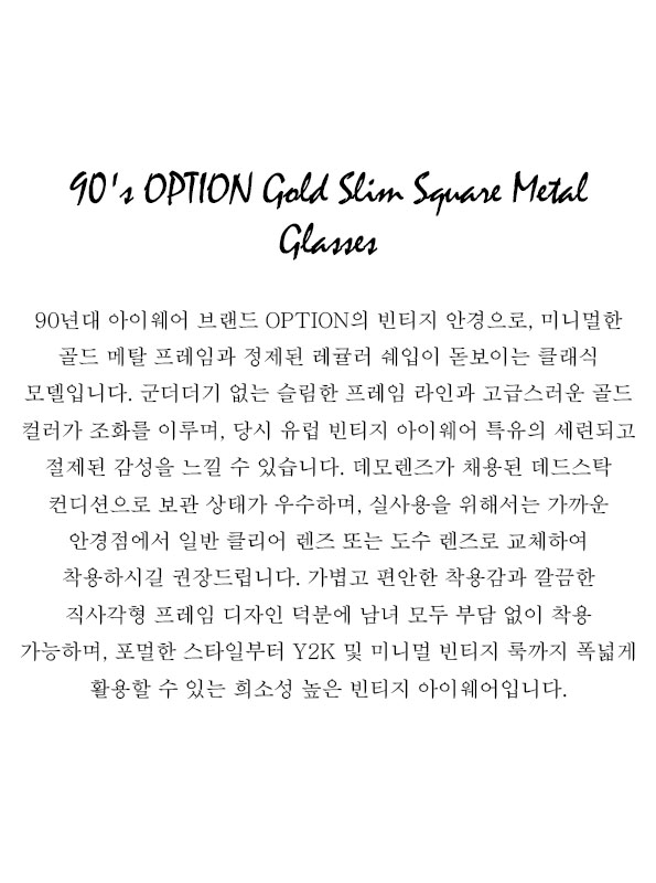90's OPTION Gold Slim Square Metal Glasses