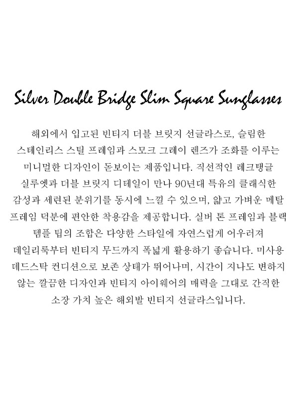 Silver Double Bridge Slim Square Sunglasses