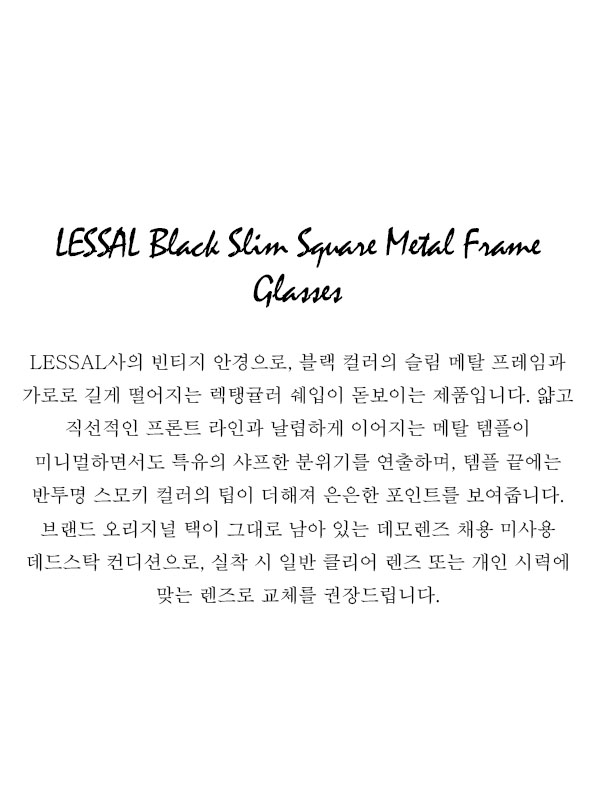 LESSAL Black Slim Square Metal Frame Glasses