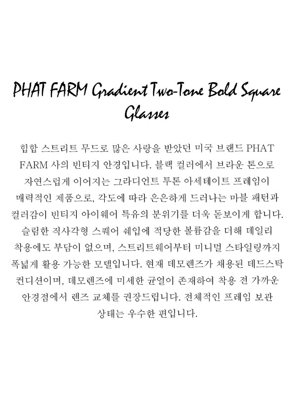 PHAT FARM Gradient Two-Tone Bold Square Glasses