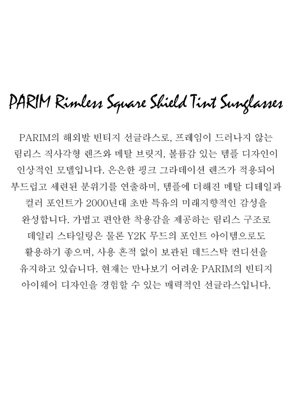 PARIM Rimless Square Shield Tint Sunglasses