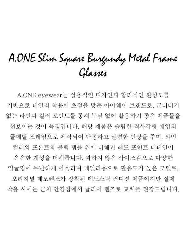 A.ONE Slim Square Burgundy Metal Frame Glasses