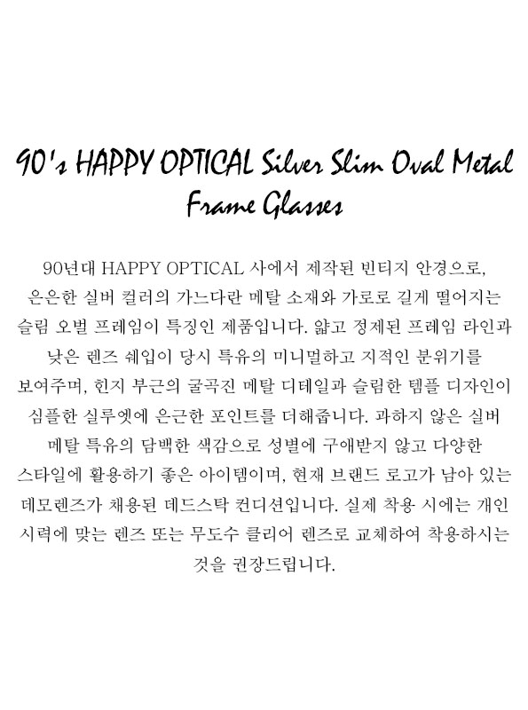 90's HAPPY OPTICAL Silver Slim Oval Metal Frame Glasses