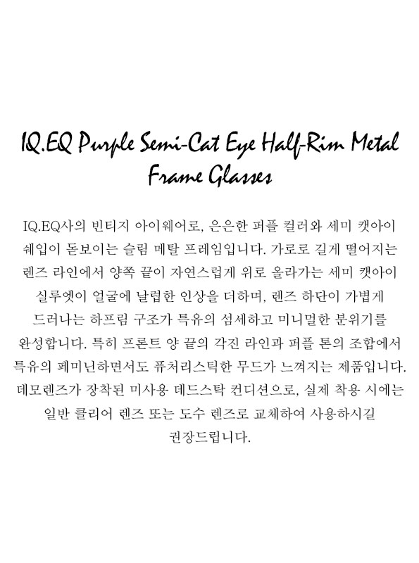 IQ.EQ Purple Semi-Cat Eye Half-Rim Metal Frame Glasses