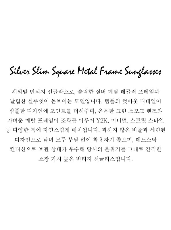 Silver Slim Square Metal Frame Sunglasses