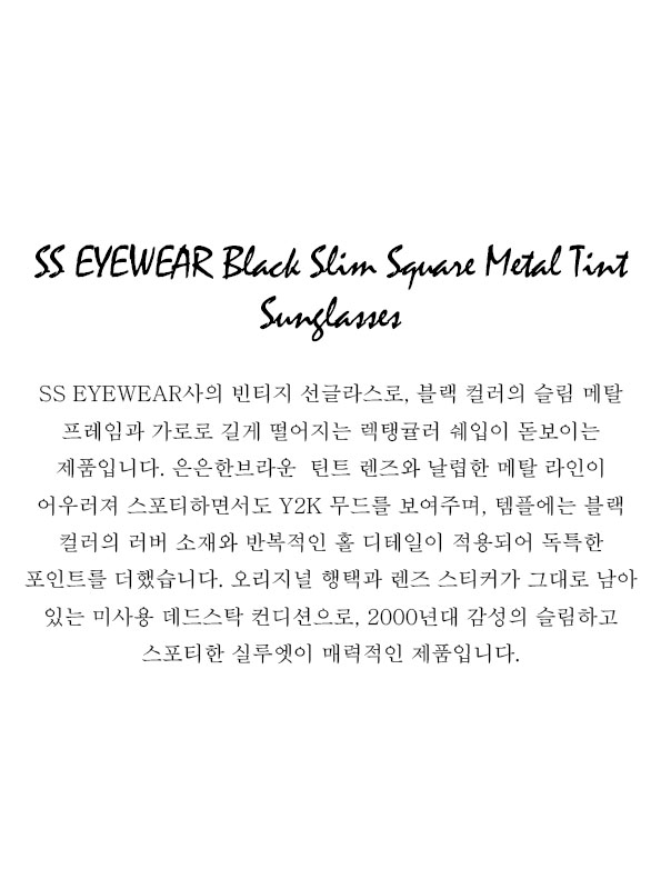 SS EYEWEAR Black Slim Square Metal Tint Sunglasses