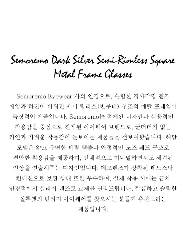 Semoremo Dark Silver Semi-Rimless Square Metal Frame Glasses