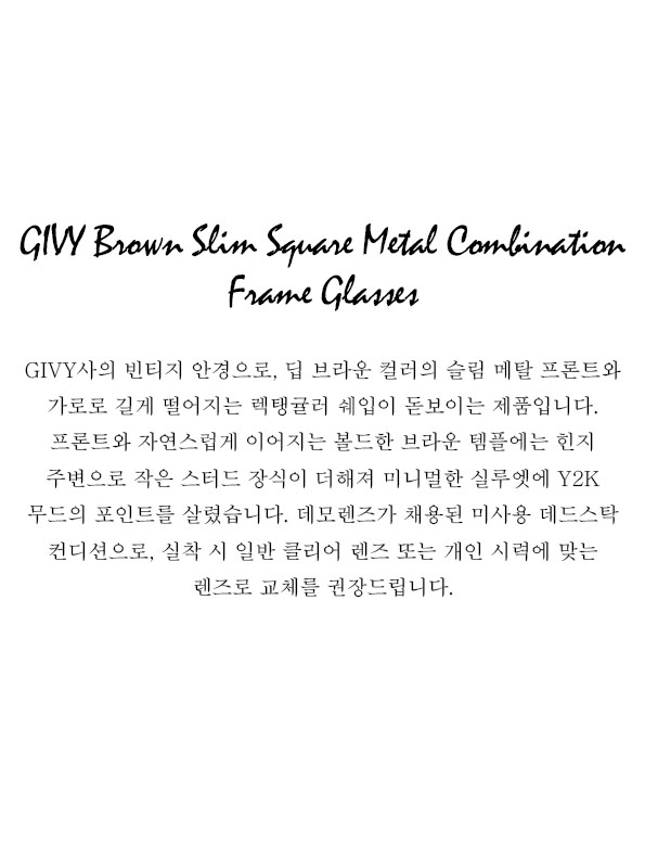 GIVY Brown Slim Square Metal Combination Frame Glasses