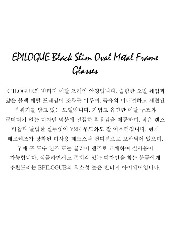 EPILOGUE Black Slim Oval Metal Frame Glasses