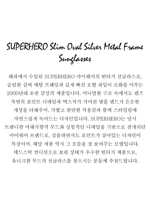SUPERHERO Slim Oval Silver Metal Frame Sunglasses