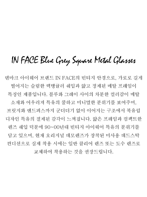 IN FACE Blue Grey Square Metal Glasses