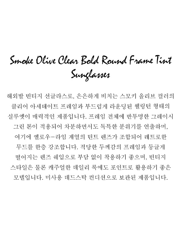 Smoke Olive Clear Bold Round Frame Tint Sunglasses
