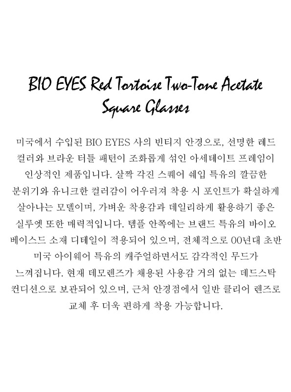 BIO EYES Red Tortoise Two-Tone Acetate Square Glasses